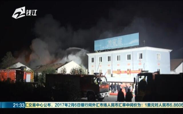 杭州火災最新消息，預防與應急處理步驟指南